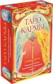 Миниатюра 3