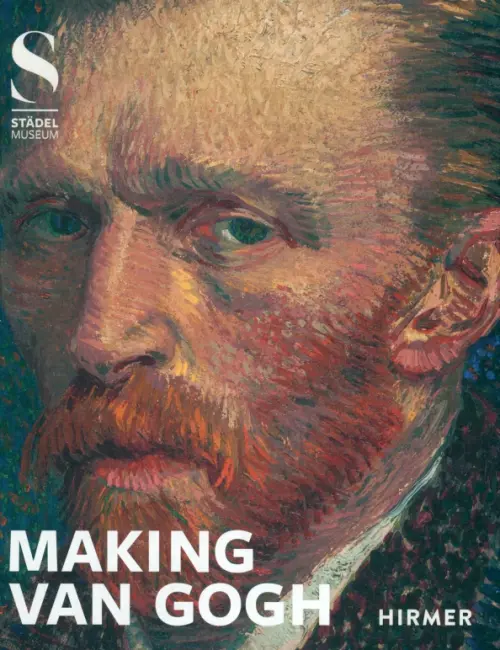 

Making Van Gogh
