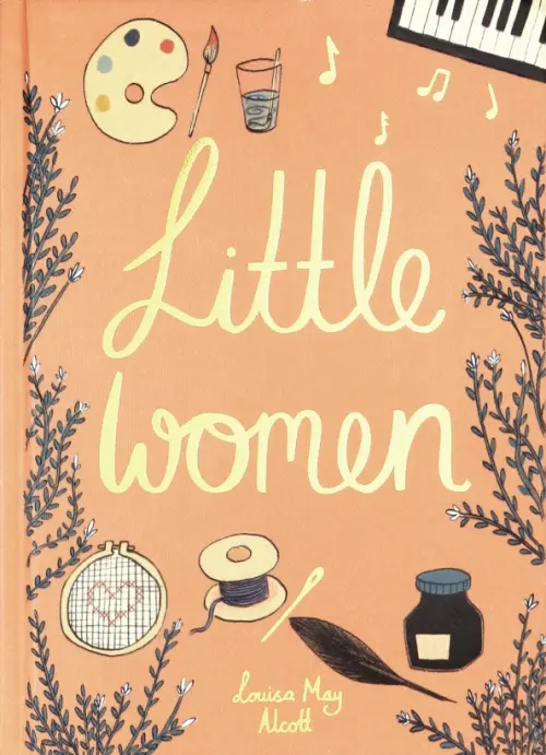 Little Women - Олкотт Луиза Мэй