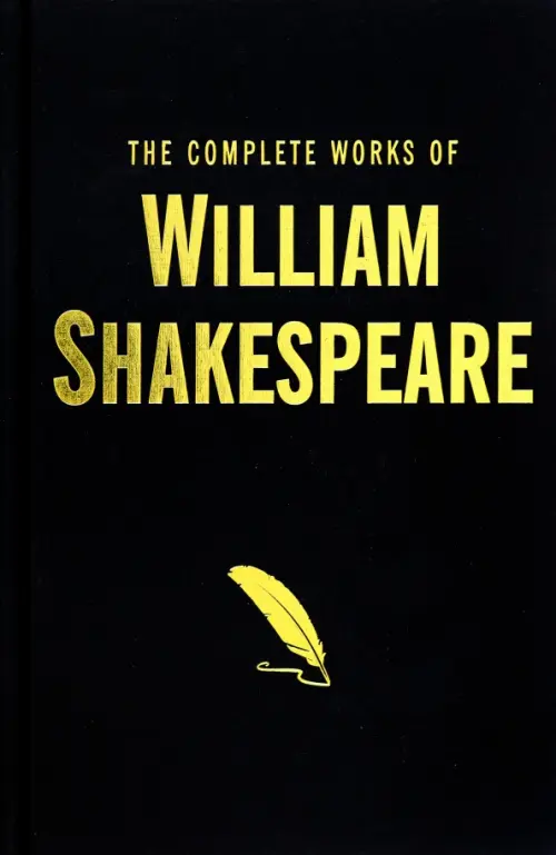 

The Complete Works of William Shakespeare, Чёрный