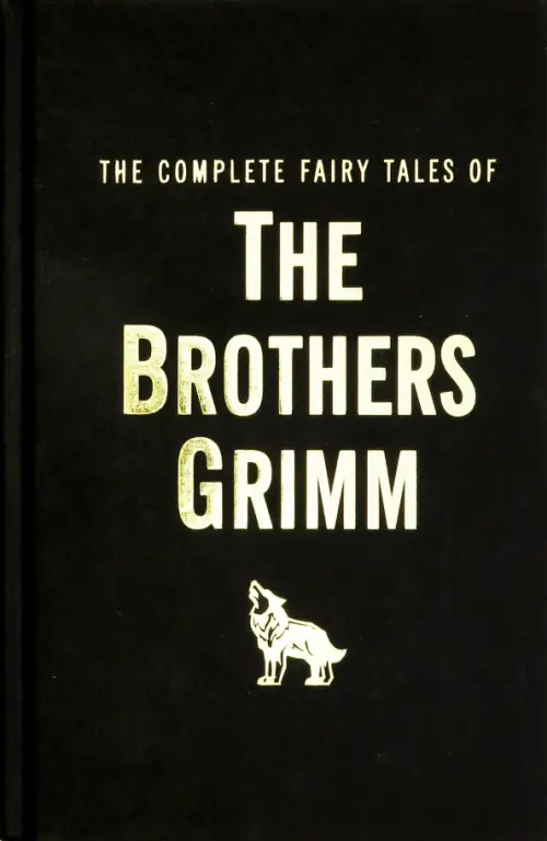 The Complete Fairy Tales of the Brothers Grimm - Гримм Якоб и Вильгельм