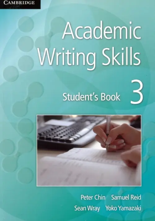 Academic Writing Skills. Students Book 3 - Chin Peter, Reid Samuel, Wray Sean, Yamazaki Yoko