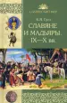 Миниатюра 1