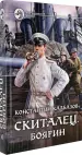 Миниатюра 3
