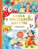 Миниатюра 1