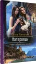 Миниатюра 3