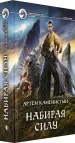 Миниатюра 3