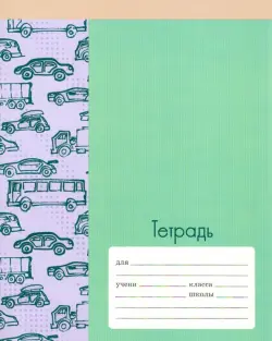 Тетрадь школьная "Транспорт" (24 листа, А5, клетка, в ассортименте) (ТКЛ246369)