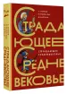 Миниатюра 3