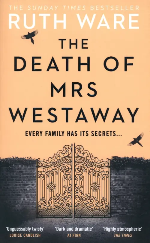 The Death of Mrs Westaway (A) - Уэйр Рут