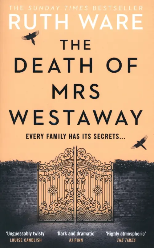 

The Death of Mrs Westaway (A), Жёлтый