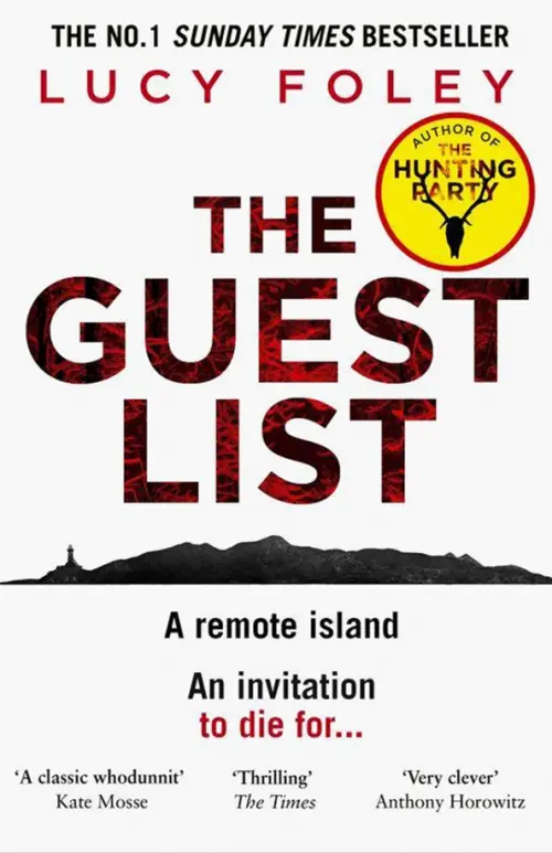 The Guest List - Foley Lucy