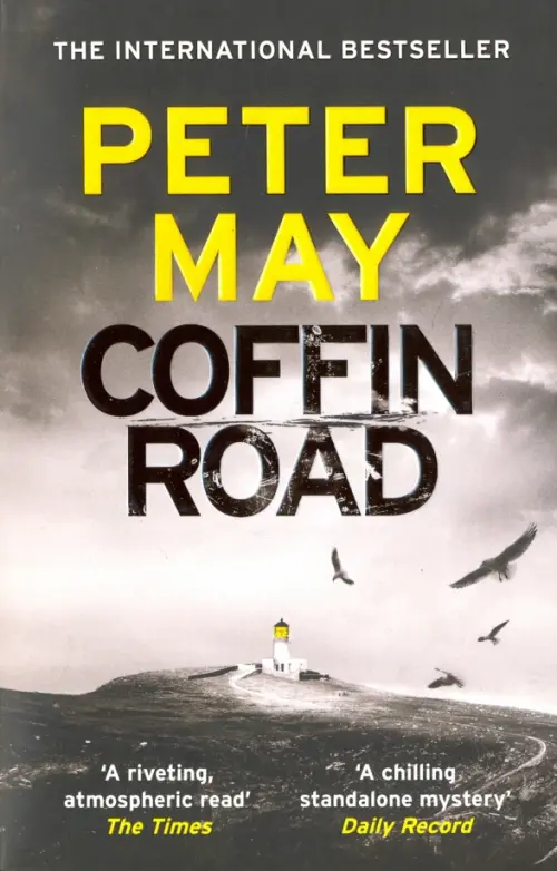 

Coffin Road, Серый