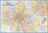 Карта "Москва и Московская область" (в тубусе) (КН42)