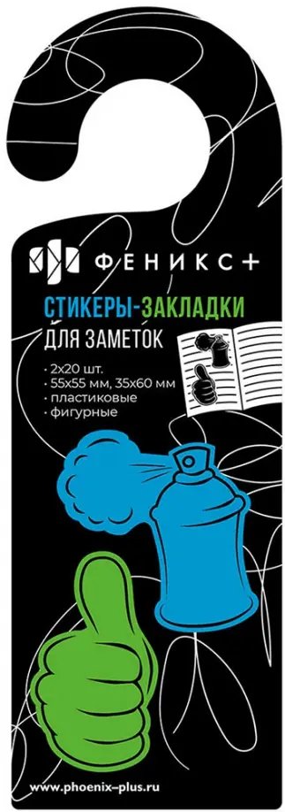 

Стикеры-закладки, пластиковые, Teen1, 40 штук, зеленые-синие