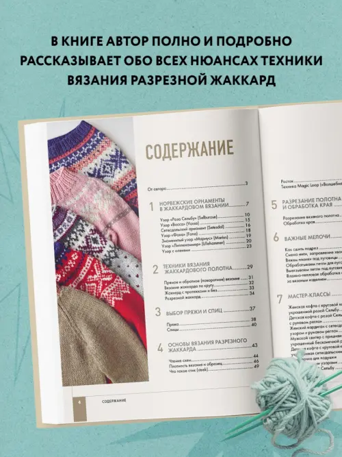 (PDF) Russian-English Bilingual Visual Dictionary (DK Visual Dictionaries) | Ve Pop - bytovuha52.ru