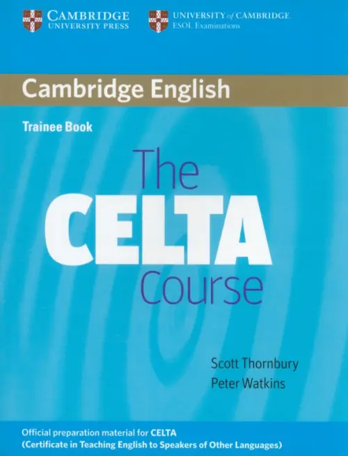 

The CELTA Course. Trainee Book, Голубой