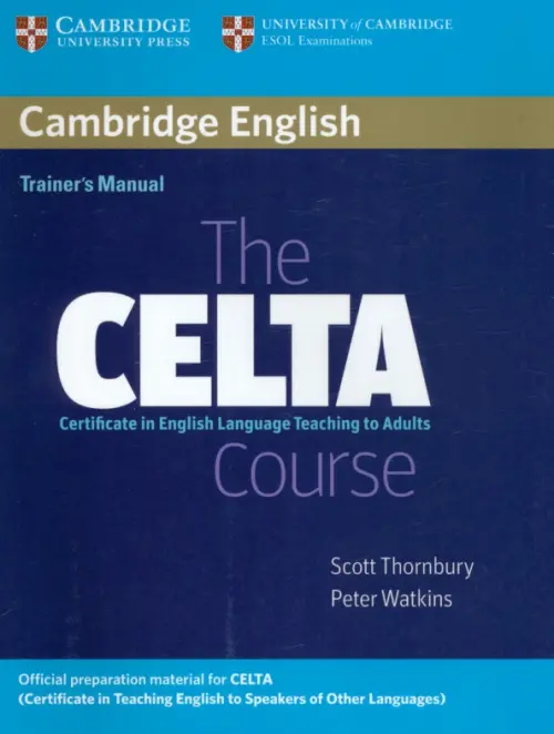 

The CELTA Course. Trainer's Manual, Синий
