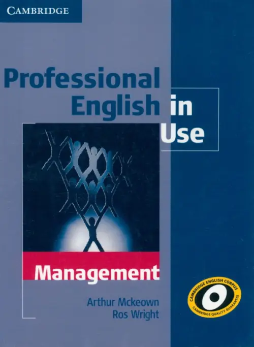 

Professional English in Use. Management with Answers, Синий