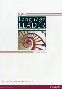 New Language Leader. Upper Intermediate. Coursebook