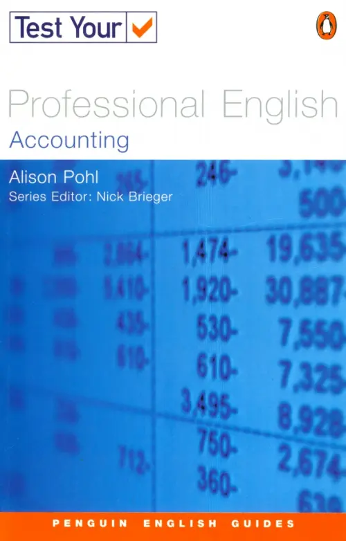 

Test Your Professional English. Accounting, Синий