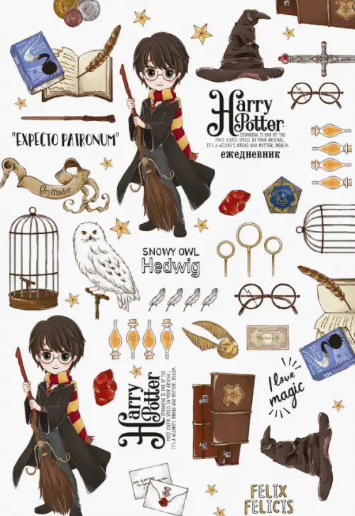 Ежедневник недатированный Гарри Поттер 64 листа А5 433₽