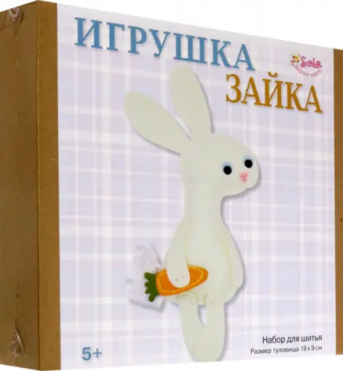 

Набор для шитья. Игрушка. Зайка, Белый