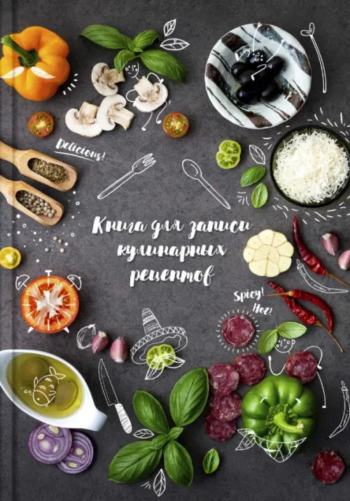 

Книга для записи кулинарных рецептов. Вкусы Италии, Чёрный