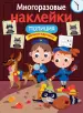 Миниатюра 1