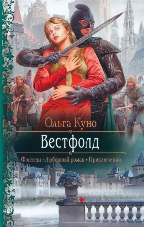 

Вестфолд, Серый