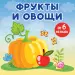Миниатюра 1