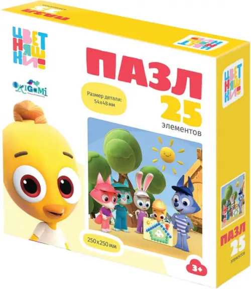 

Цветняшки. Пазл-25 Концерт, Жёлтый