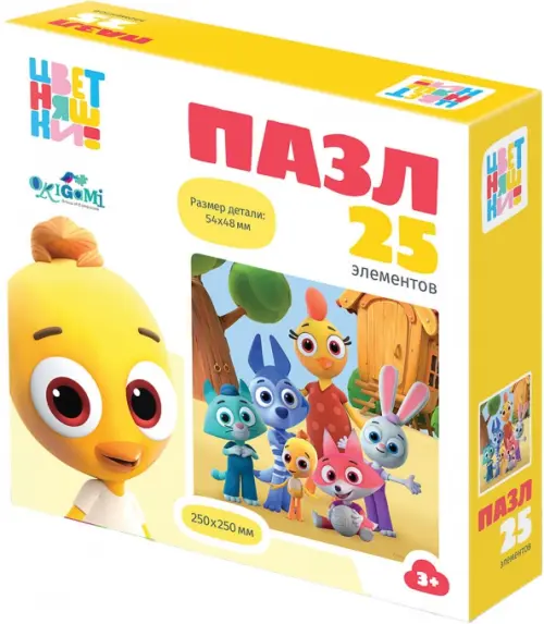 

Цветняшки. Пазл-25 На прогулке, Жёлтый