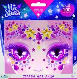 Neo Stars. Стразы для лица Марс