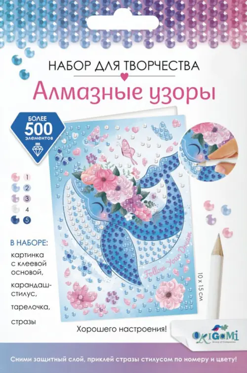 

Алмазные узоры. Открытка Весеннее настроение