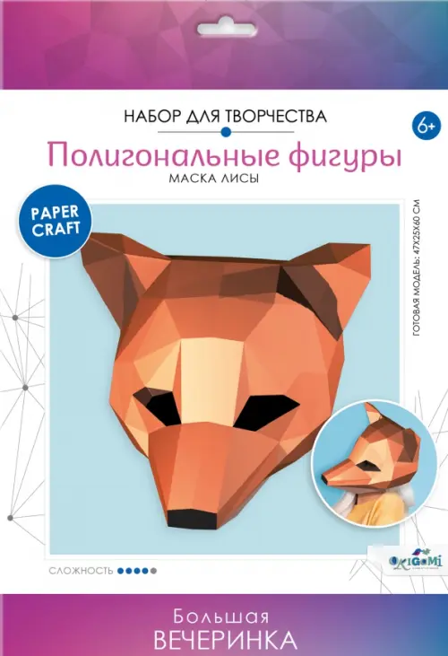 

Полигональные маски. Хитрая лиса