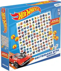 Hot wheels. Настольная игра 