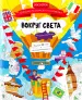 Миниатюра 1