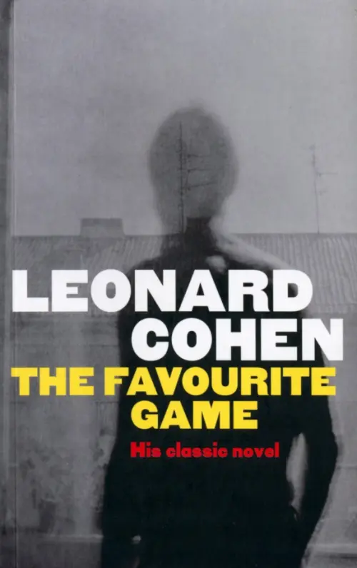

The Favourite Game, Серый
