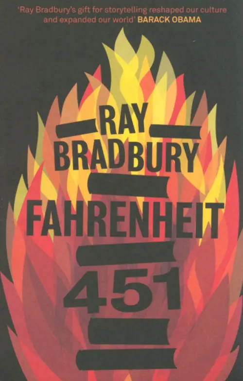 

Fahrenheit 451, Оранжевый