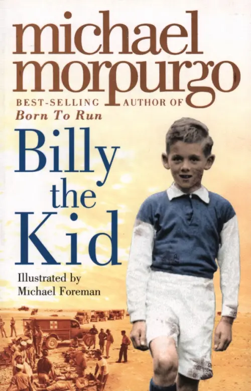 

Billy the Kid, Жёлтый