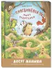 Миниатюра 3