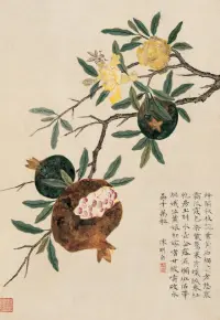 Блокнот. Гранат