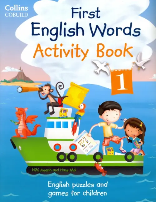 

First English Words. Activity Book 1, Голубой