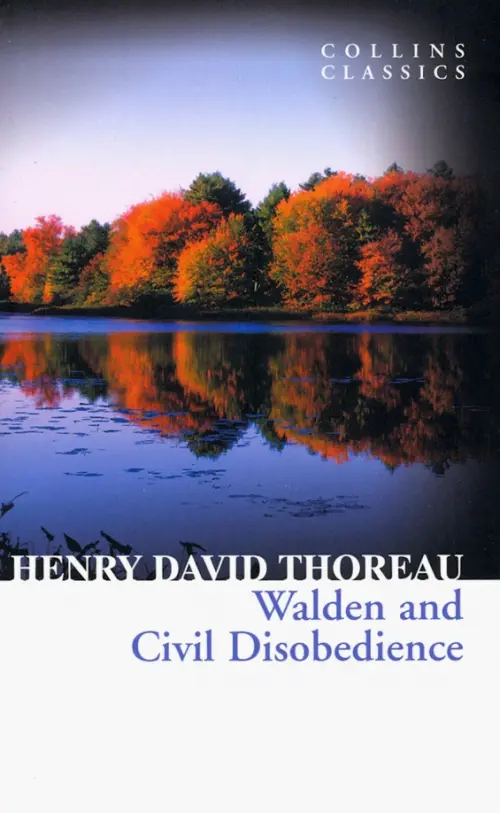 

Walden and Civil Disobedience, Серый