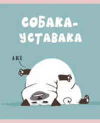 Тетрадь Zoo команда, 48 листов, клетка, в ассортименте