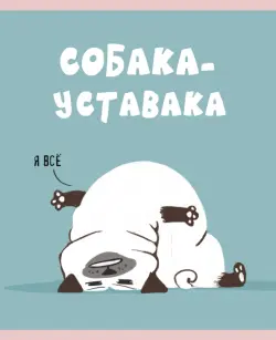 Тетрадь Zoo команда, 48 листов, клетка, в ассортименте