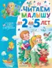 Миниатюра 1