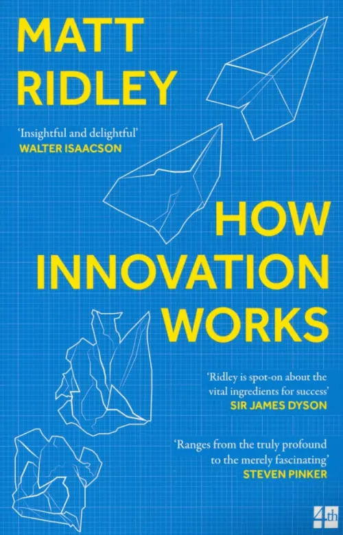 

How Innovation Works, Голубой