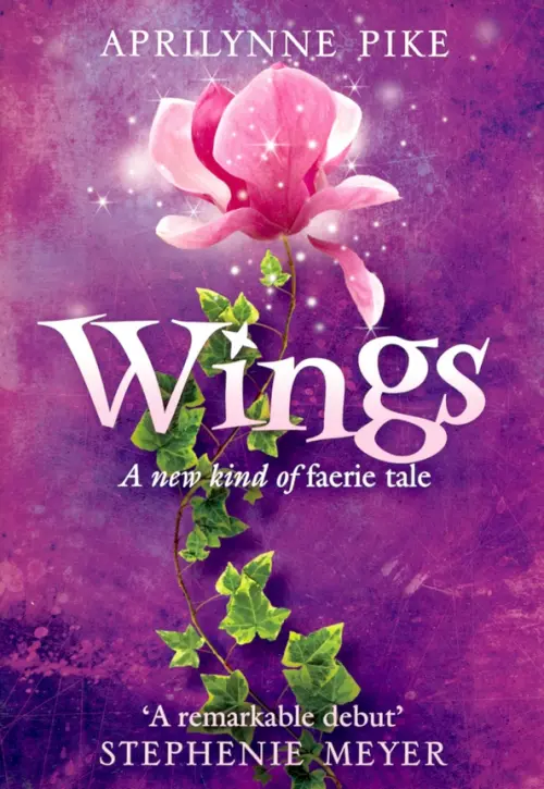 

Wings, Фиолетовый
